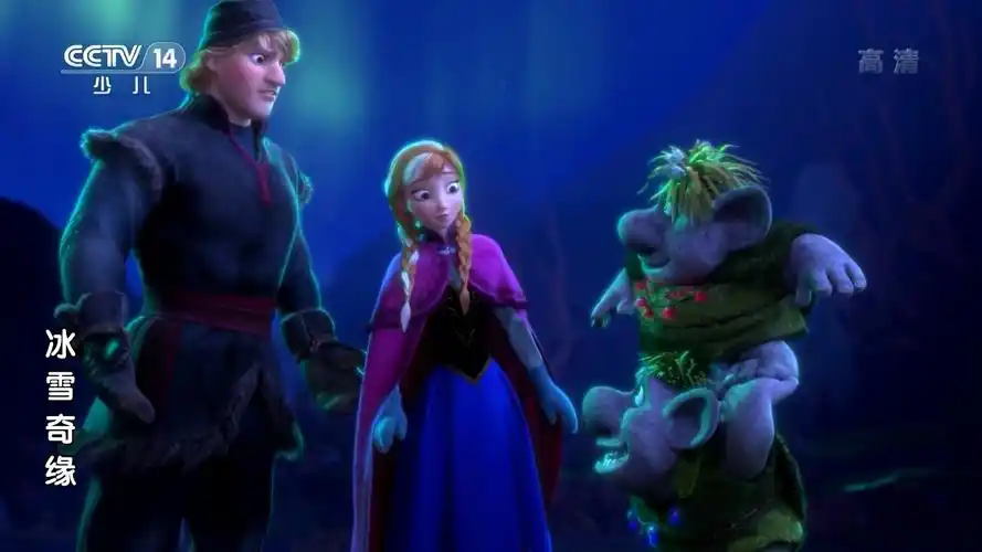 p>《冰雪奇缘》 i>(frozen) /i>是2013年 a target="_blank" href="