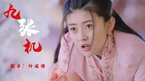 叶炫清一首《九张机》感染力相当强,独特的嗓音,火遍大江南北