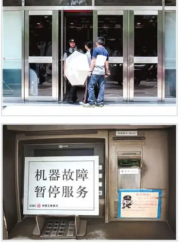 0工商银行马甸支行大厅内,前来办业务的市民被告知暂停服务.