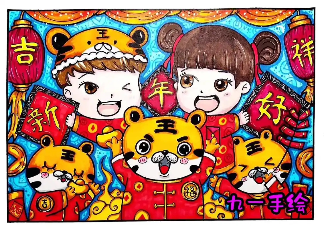 2022虎年卡通画绘画儿童画新年过年了元旦节主题打印线稿模版 - 抖音