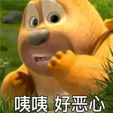 微信搞笑表情 - 表情图片 微信 - 实验室设备网