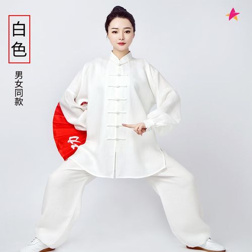 婕茵桐太极服亚麻 春秋加厚太极服女士服装夏季薄款亚麻棉中老年清晨