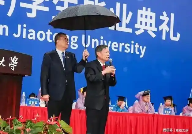 敬爱的王校长光荣退休了情难舍人难留