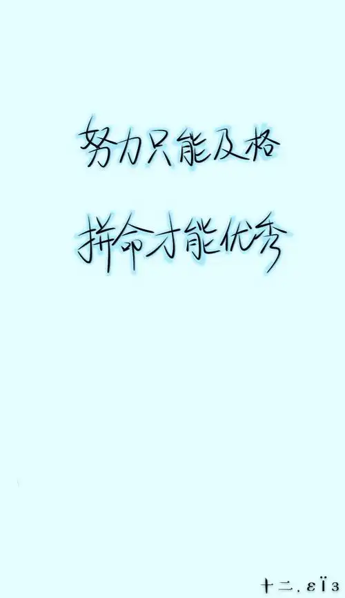 接手写(文字 字体颜色 背景颜色)