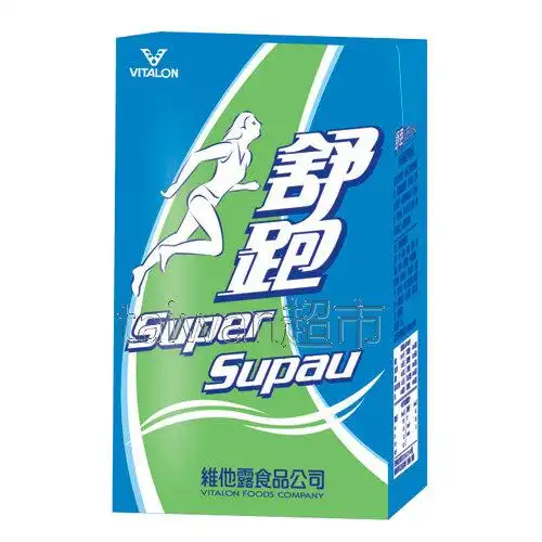 台湾进口饮料舒跑运动饮料盒装250ml 低钠更健康 清爽解渴无负担