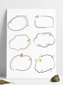 手绘边框卡通装饰边框标题框文本框内容框