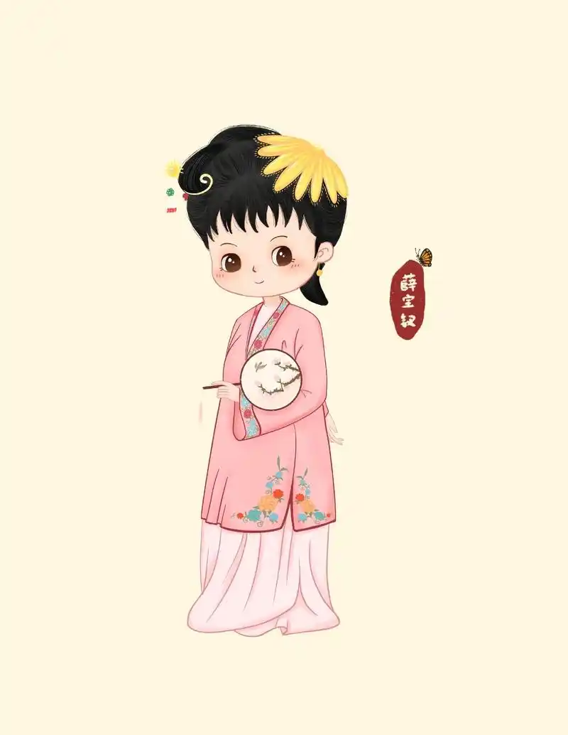 十二钗之薛宝钗.#procreate绘画 #红楼梦#薛宝钗  - 抖音