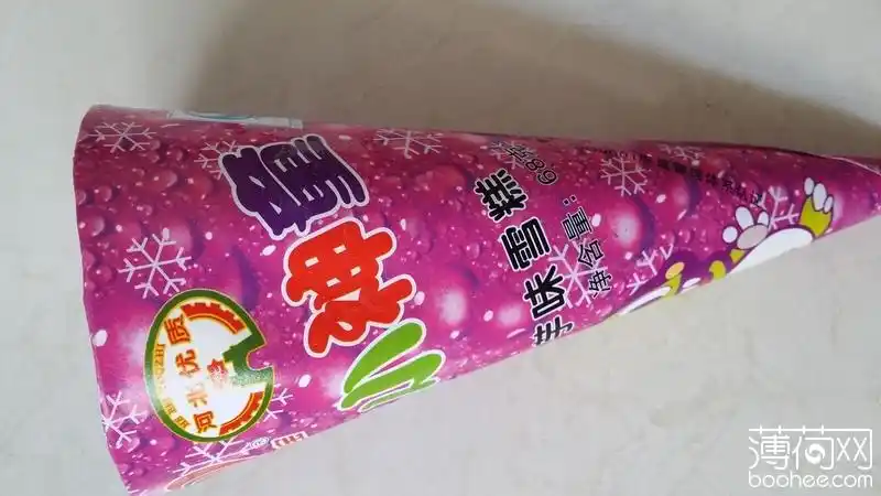 格林小神童甜筒(香芋味)