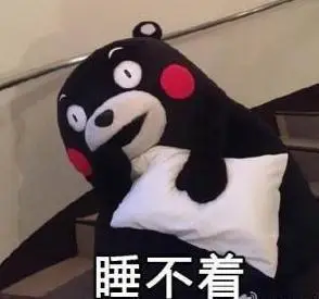 睡不着经典心情说说失眠图片带说说