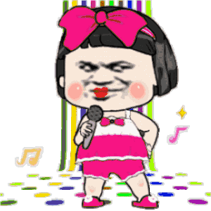 沙雕口红小人麦霸跳舞 gif 动图_gif_动图_沙雕_麦霸_口红表情