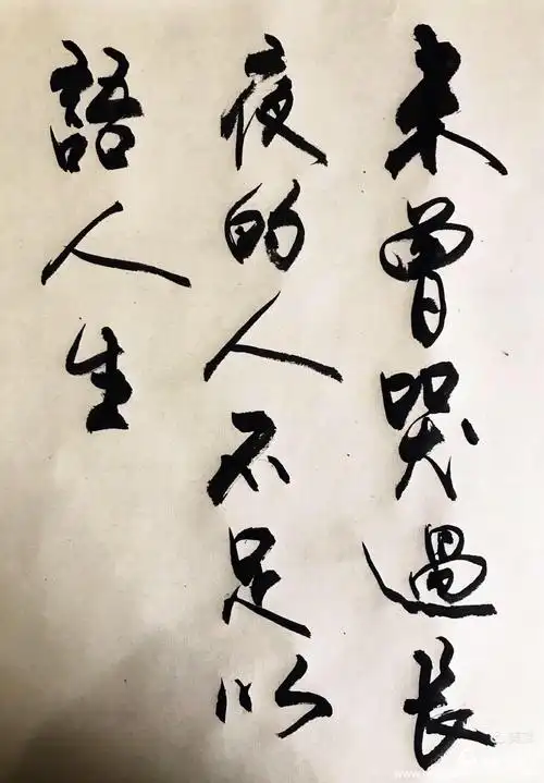 世界名人名言100句(上)