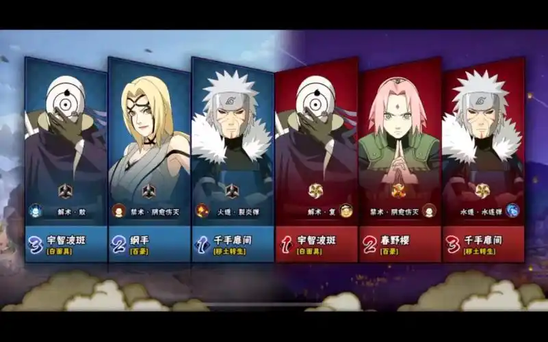 冲击全服第一超影偶遇国服摸头狗,狗运拿下 火影忍者空野