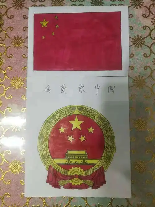 了解国旗国徽知识,爱国主义教育活动