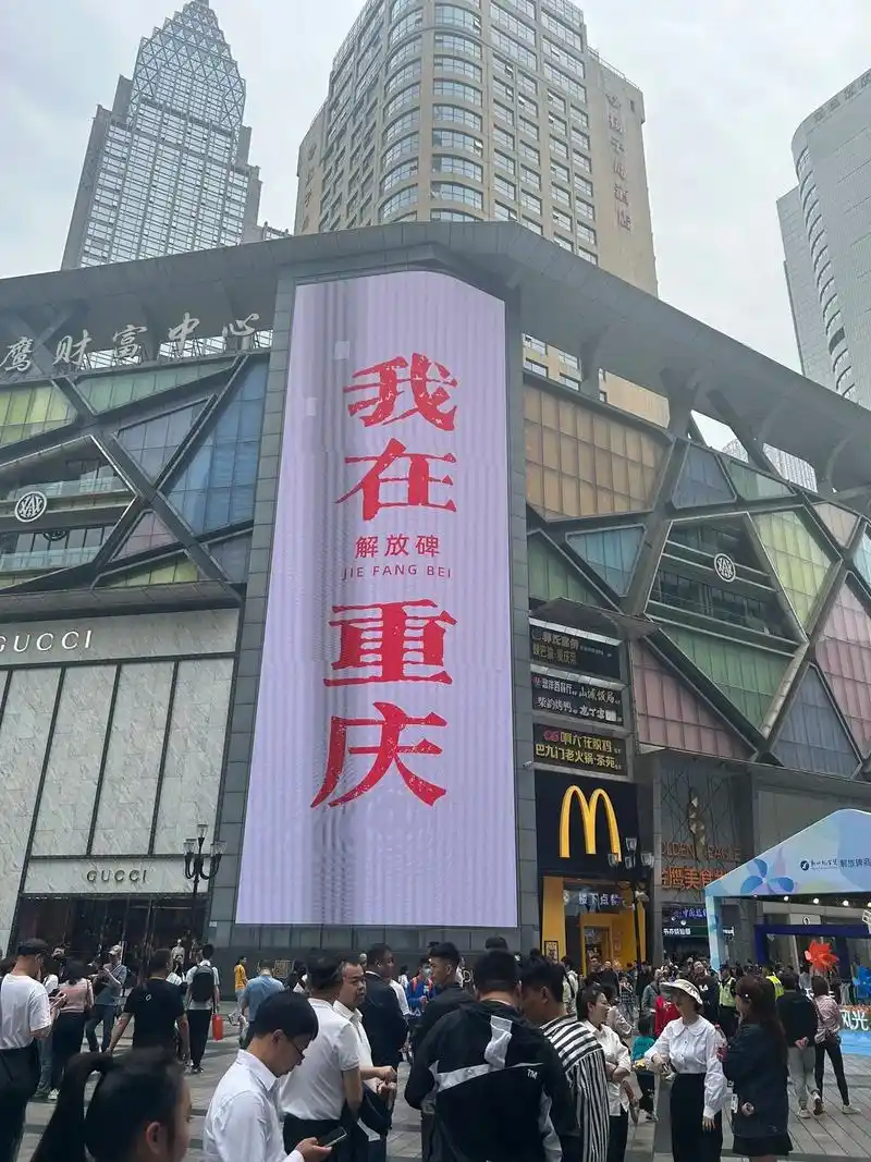 重庆,一座充满独特魅力的城市,吸引着无数人的目光.漫步在山城 - 抖音