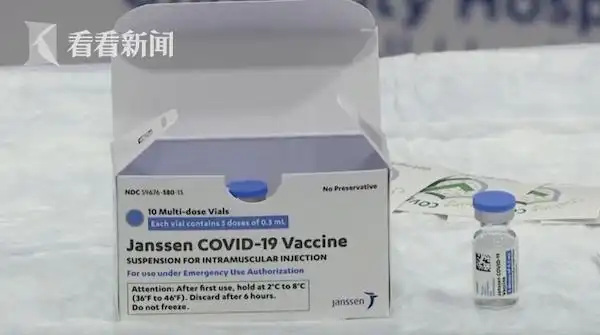 有血栓风险已致9死美国药管局限用强生新冠疫苗