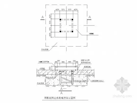 [分享]止水铜片安装大样图资料免费下载
