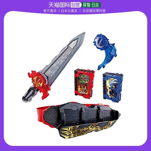 日本直邮bandai万代 假面骑士圣刃 变身腰带dx特殊道具 三件组