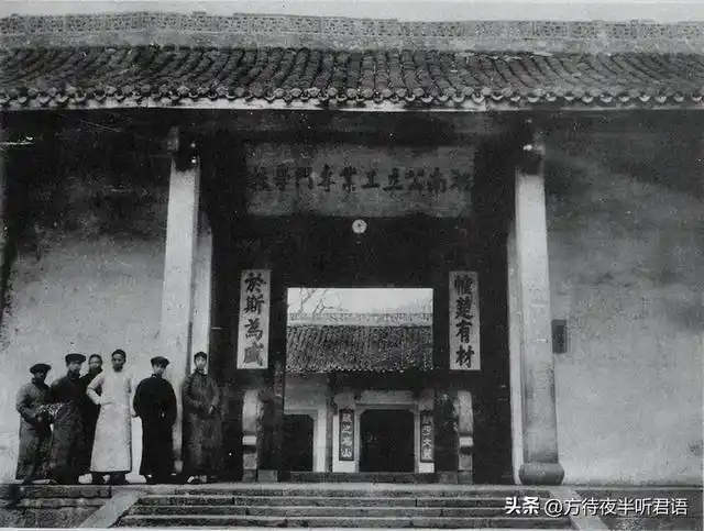 1906年长沙老照片:百年前的岳麓书院