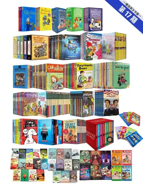 英文侦探悬疑推理小说高分热门书单蓝思值