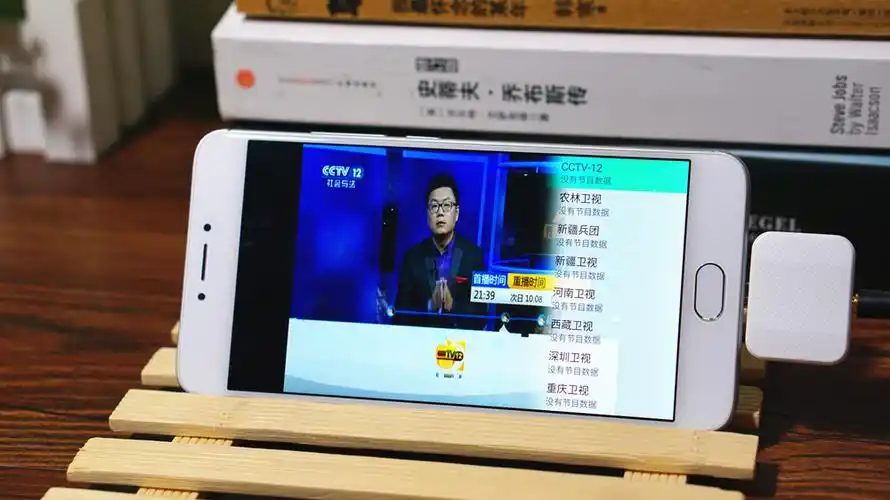 电视在线直播电视在线直播app有哪些