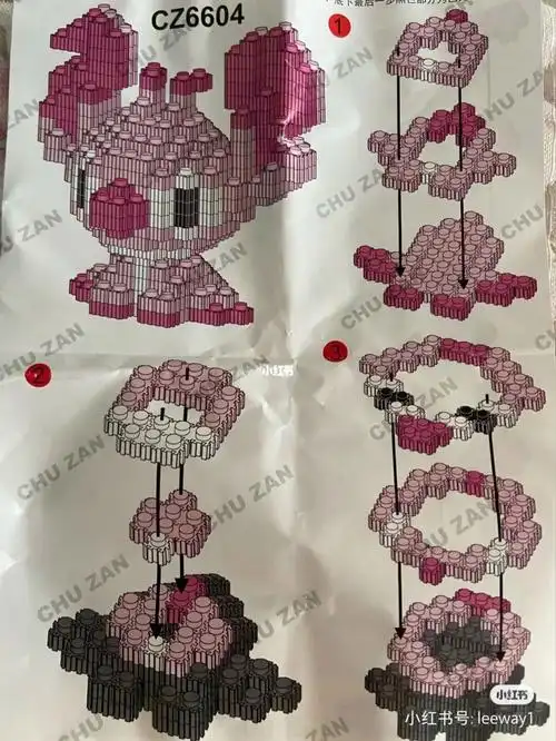 史迪仔竖耳积木拼装图纸