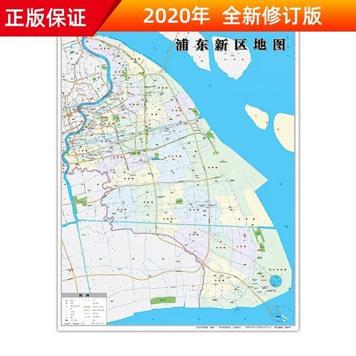 浦东新区地图2020新版上海郊区交通旅游便民出行指南地铁景点医院