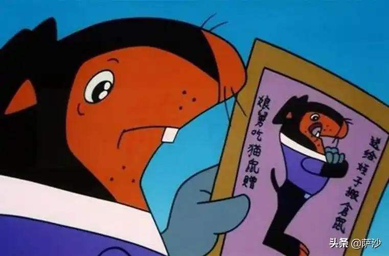 吃猫鼠真的存在吗(吃猫鼠为什么只咬死白猫班长)