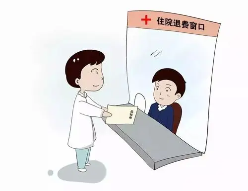 连看病钱都贪路桥一医院收费员被判刑