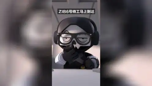 mr.bone之六号特工秘密任务 你咋才来呀vol.2!