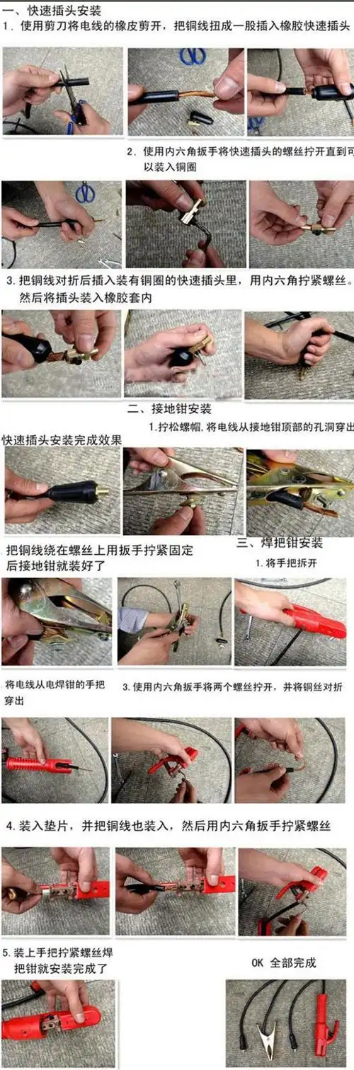 通用机械设备 焊接,切割,雕刻设备 电阻焊机,碰焊机 点焊机 正品佳士