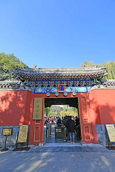 北海公园南门