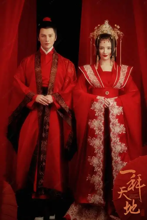 【一拜天地】—2019情侣主题 - 虞美人古装摄影 - 古装摄影 古装写真