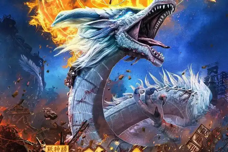 新神榜哪吒重生