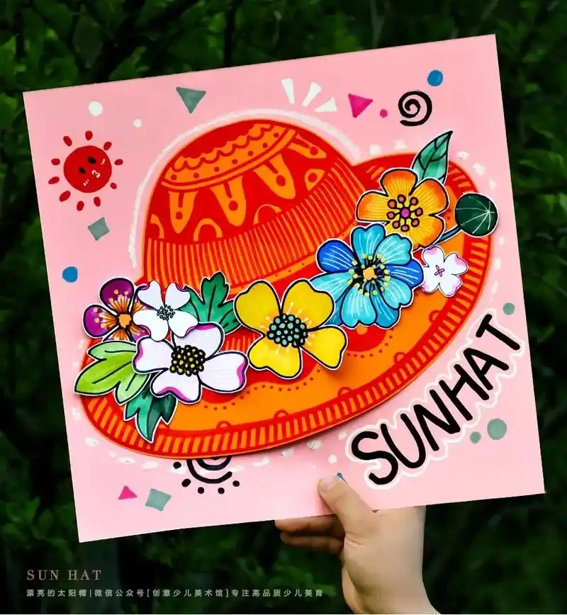 一顶太阳帽#一起学画画 #儿童画 #简笔画帽子#剪贴画手工 - 抖音