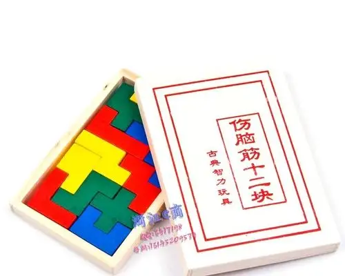 伤脑筋12块 拼板 成人益智玩具 孔明锁鲁班锁 彩色 伤脑筋十二块
