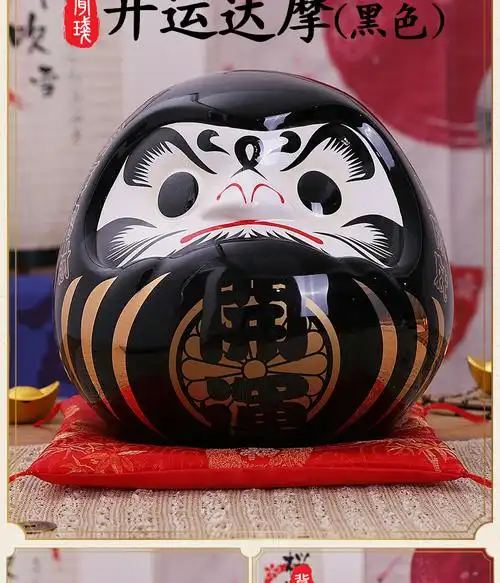 日本达摩摆件日式开运不倒翁日本料理店铺开业礼品猫存钱罐装饰品迷你