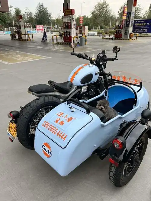 国产摩托车长江bobbieiii700i边三轮