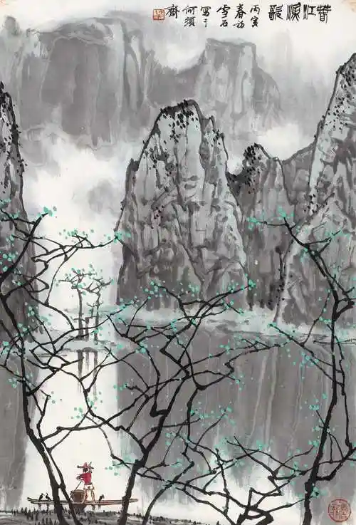 桂林山水甲天下 ,白家山水甲桂林 ,自家山水,即画家白雪石之独具风貌