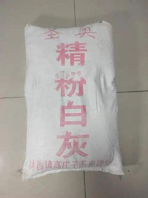 热销园林粉刷白灰 修路专用白灰粉 建筑回填白灰粉