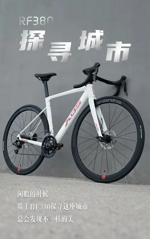 和rf380一起探寻城市之美_喜德盛_官网_全国