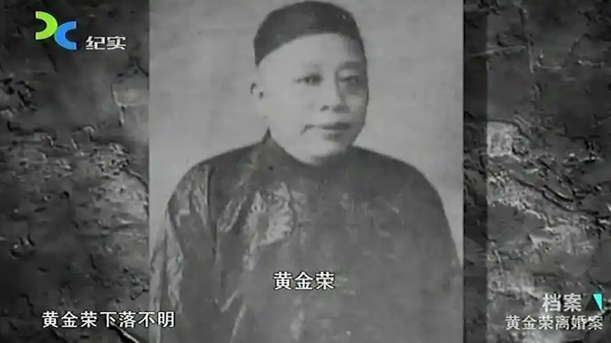 黄金荣下落不明紧急关头杜月笙站了出来上海滩三大亨诞生了