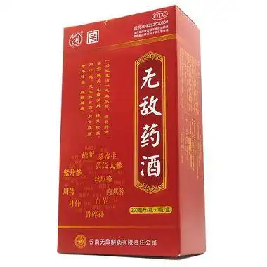 无敌 无敌药酒 每瓶装200ml*200ml