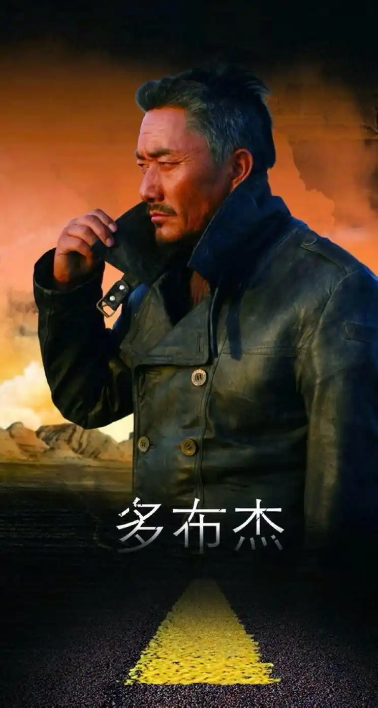 《无人区》高清手机壁纸744*1392