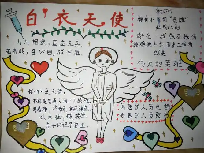 他们并不是什么白衣天使,不过是一群普通人穿上战袍,不顾自身安危和