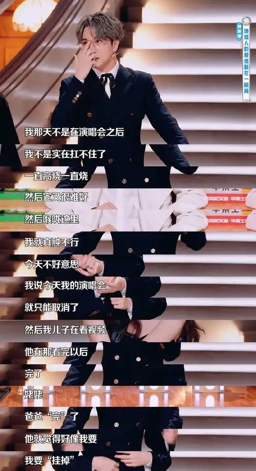 薛之谦与高磊鑫爱情穿越时空的动人故事