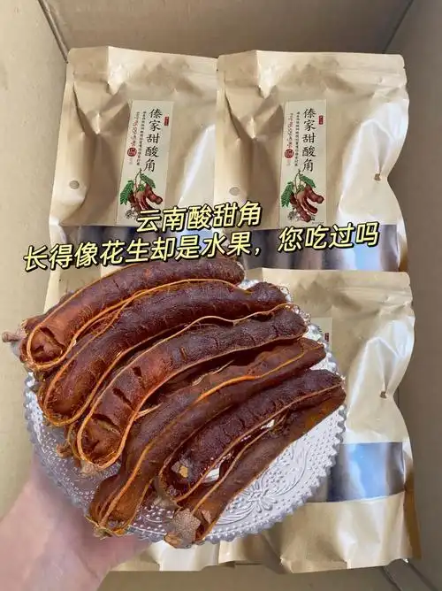 云南特产甜酸角,酸酸甜甜好吃,特开胃,长得像花生,可是是水果 - 抖音