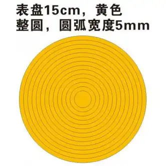 标识贴仪表盘指示贴150mm/100mm/50mm反光圈红黄绿三色压力表标识贴