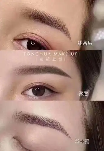 童话造型—线条眉和雾眉的区别?67