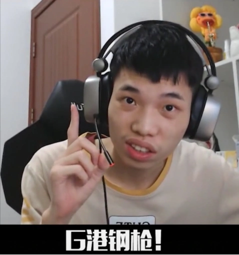 这才是游戏主播鲨鱼哟技术与娱乐并存堪称完美主播