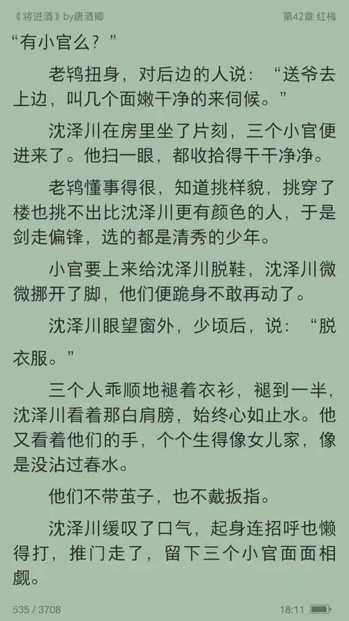 通常过于注重逻辑性的作者往往写感情线/煽情文字是弱项,此文竟连爱情